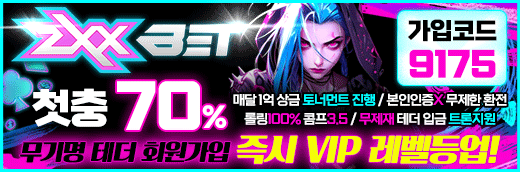 zxxbet