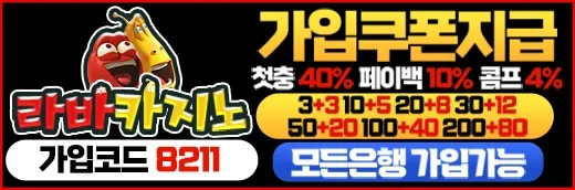 라바.webp