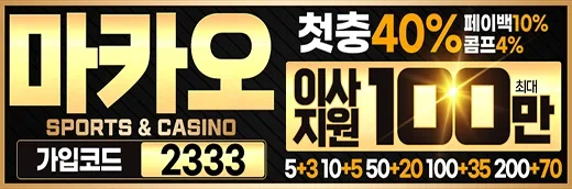 마카오.webp