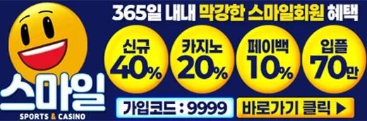 스마일.webp