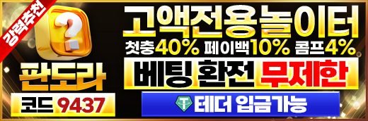 판도라.jpg